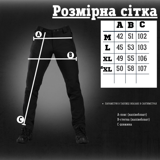 Тактические брюки patriot black XXXL - изображение 2