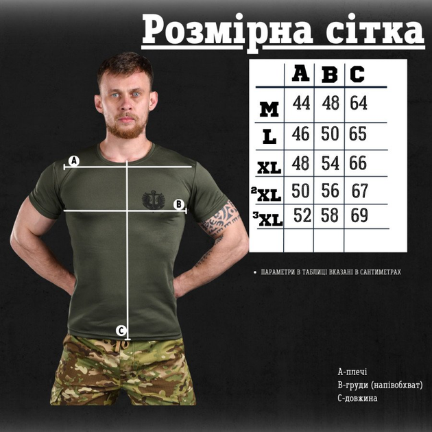Тактична футболка потоотводящая odin oliva вірний назавжди XL - зображення 2