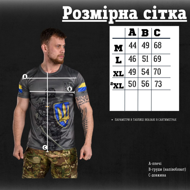 Тактическая потоотводящая футболка ukrainian soldier M - изображение 2