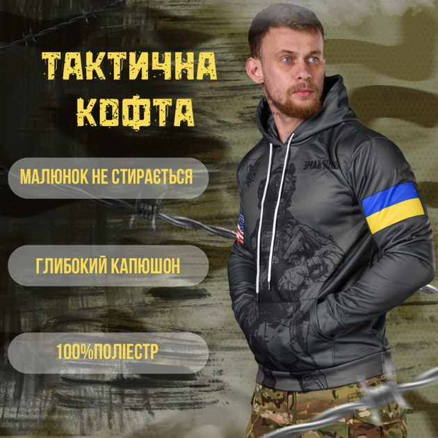 Худи ukrainian soldier L - изображение 2