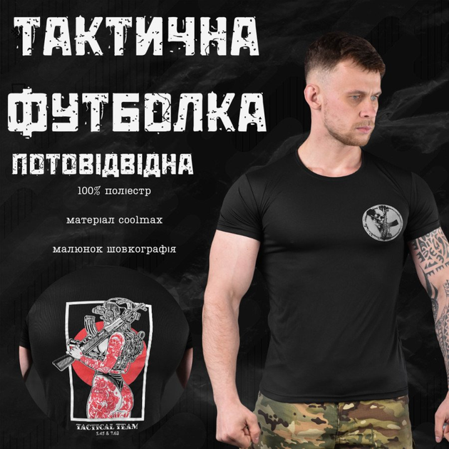 Тактическая потоотводящая футболка odin dzen black M - изображение 2