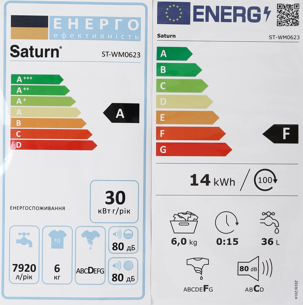 Стиральная машина полуавтомат Saturn ST-WM0623 White - изображение 10