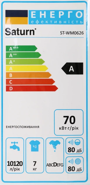 Пральна машина напівавтомат Saturn ST-WM0626 Gray - зображення 10