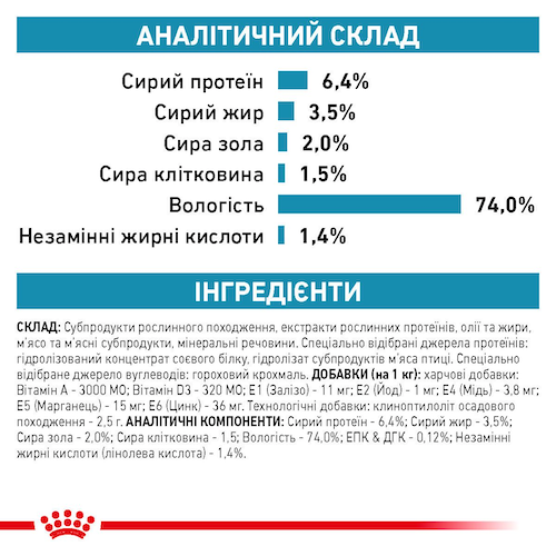 Консервированный корм Royal Canin Hypoallergenic Cans 400 г (40840040) - изображение 5