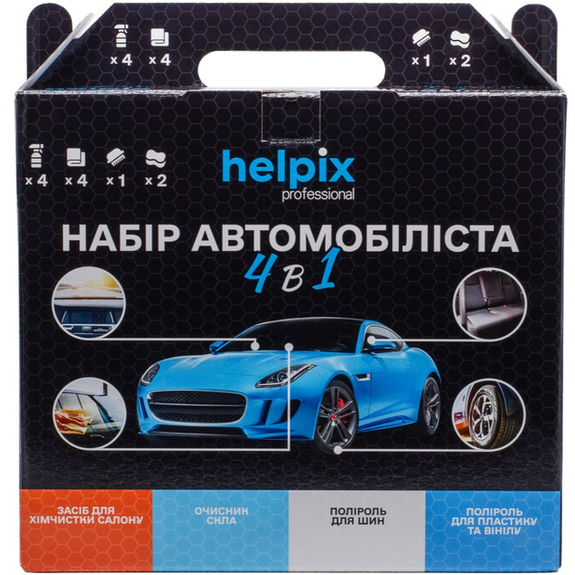 Набор для автомобилиста Helpix 4 в 1 - изображение 4
