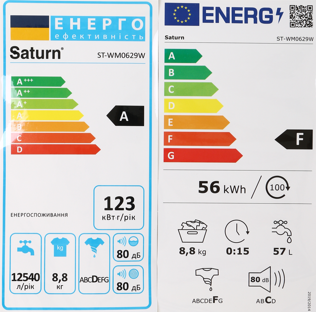 Пральна машина напівавтомат Saturn ST-WM0629W - зображення 10