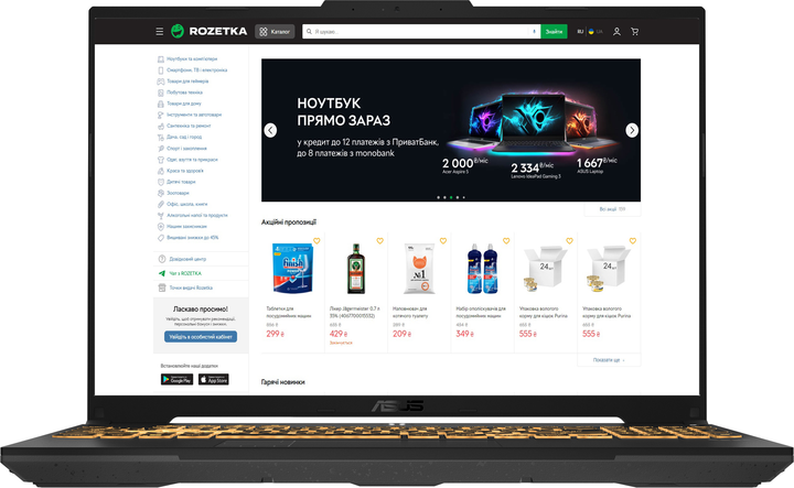 Ноутбук ASUS TUF Gaming F16 (2024) FX607JV-N3112 (90NR0HV6-M00BM0) Mecha Gray / 16" IPS WUXGA 165 Гц / Intel Core i7-13650HX / RAM 16 ГБ / SSD 512 ГБ / nVidia GeForce RTX 4060 - изображение 2