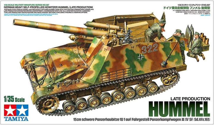 Збірна модель Tamiya Hummel 1:35 (4950344353675) - зображення 1