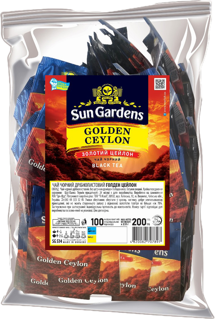 Акція на Чай чорний Sun Gardens Golden Ceylon 100 пакетиків 200 г від Rozetka