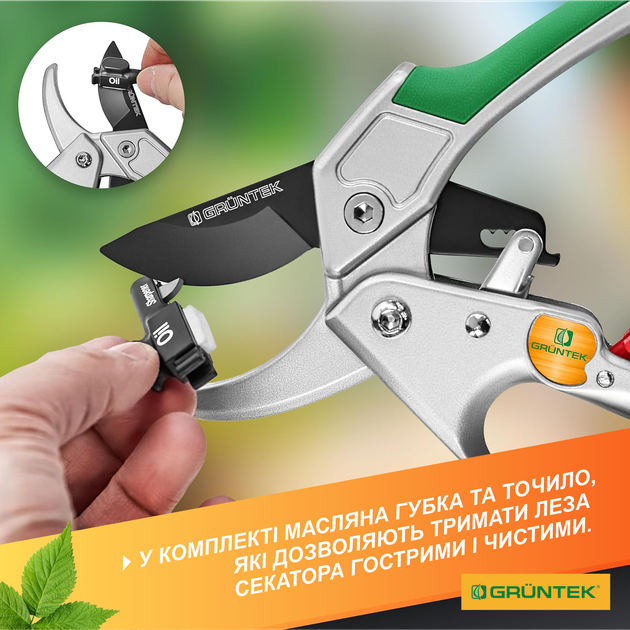 Секатор Gruntek Kondor (295200200) - изображение 9