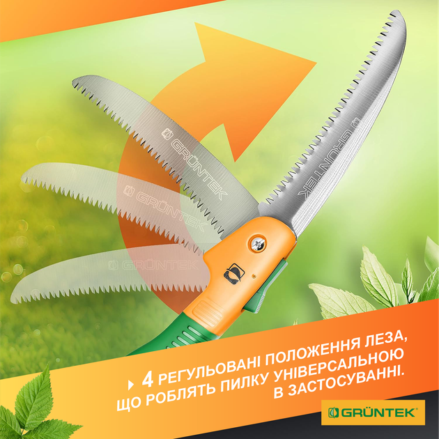 Пила садовая складная Gruntek HAI (295500180) - изображение 12