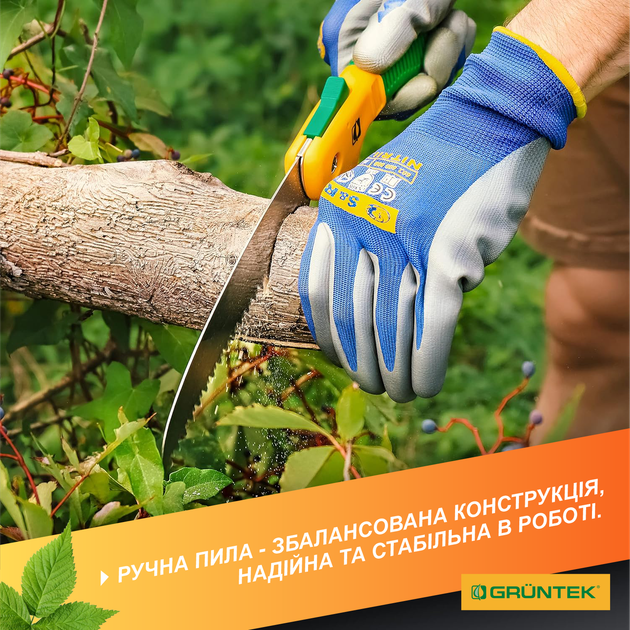 Пила садовая складная Gruntek HAI (295500180) - изображение 14