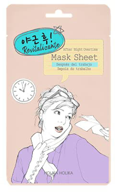 Maska do twarzy Holika Holika After Mask Sheet Después Trabajo (8806334388355) - obraz 1