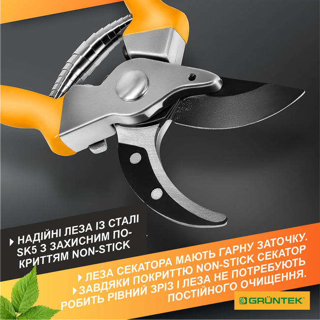 Секатор Gruntek Specht (295107215) - изображение 5