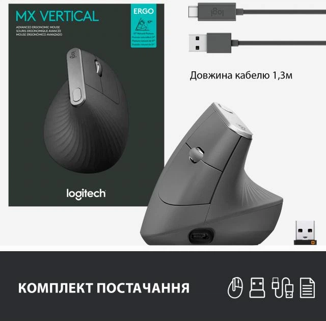Миша Logitech MX Vertical Advanced Ergonomic Mouse Graphite (910-005447, 910-005448) - изображение 3