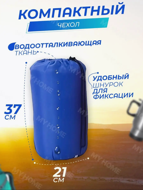Спальний мішок для кемпінгу походів та відпочинку на природі широкий зима -20 утеплений - зображення 6