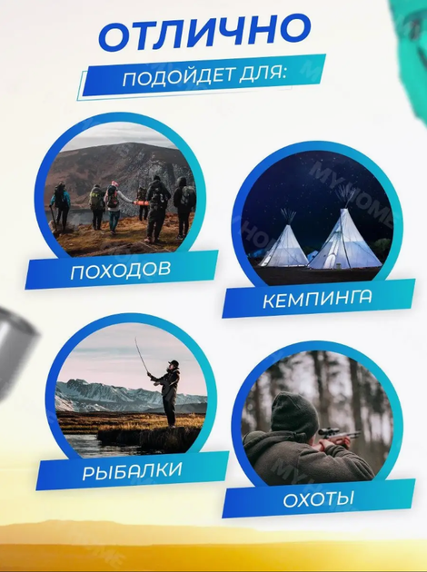 Спальний мішок для кемпінгу походів та відпочинку на природі широкий зима -20 утеплений - зображення 7