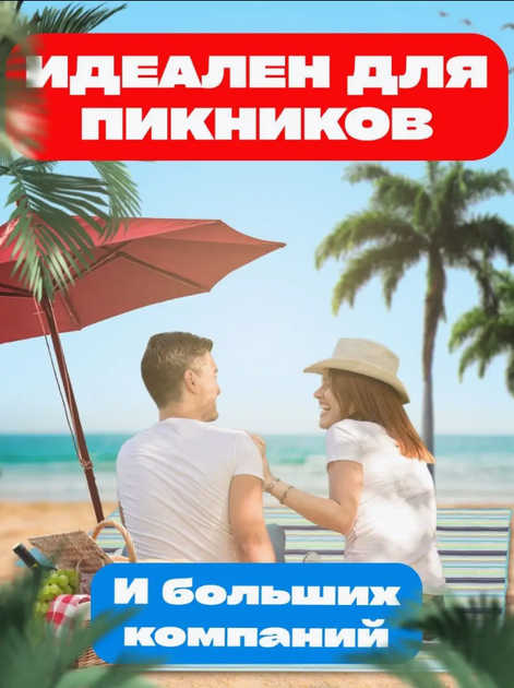 Килимок для кемпінгу відпочинку на пляжі туристичний водонепроникний складаний 147*200 - зображення 2
