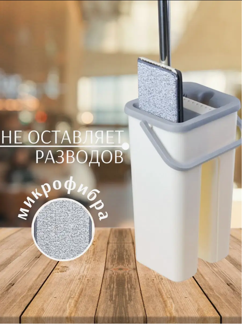 Чудо швабра ледарка Scratch Mop з відром з автоматичним віджимом для збирання Сіра - зображення 2