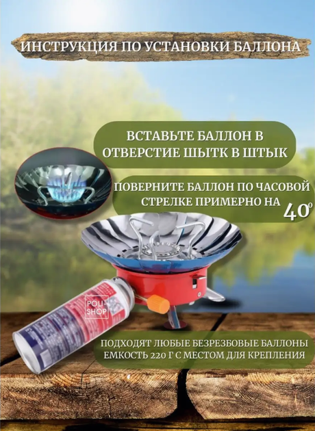 Пальник газовий туристичний Kovar K-203 з вітрозахистом для походу, туристичний таганок примус, плита - зображення 4