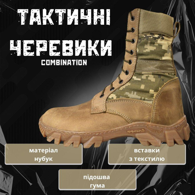 Кроссовки ботинки combination 43 - изображение 2