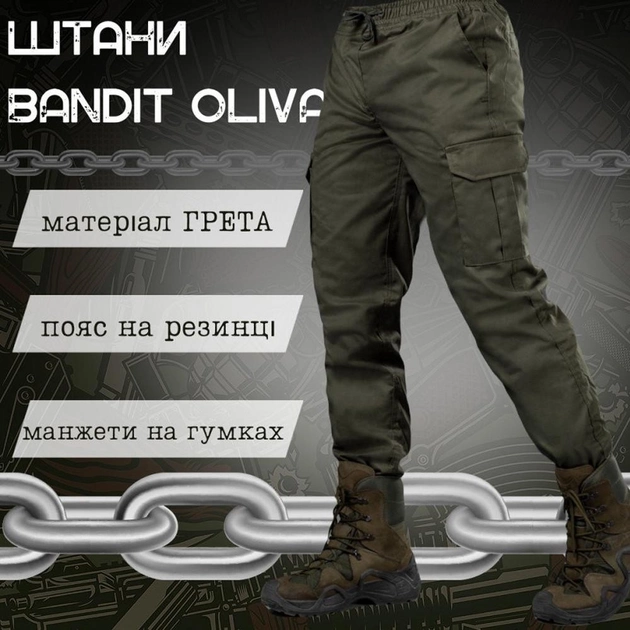 Чоловічі Штани "Bandit" грета з місткими кишенями олива розмір 2XL - зображення 2