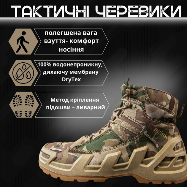 Чоловічі черевики Aeisk gore tex з нубукової шкіри / Берці мультикам розмір 44 - зображення 2