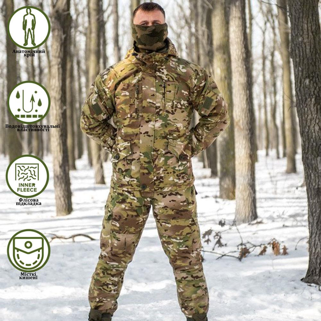 Чоловічий зимовий Костюм "Горка" Куртка + Штани / Польова форма на флісі саржа мультикам розмір 2XL - зображення 1