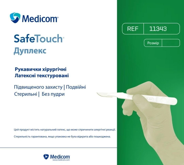 Перчатки хирургические латексные двойные Medicom SAFETOUCH ДУПЛЕКС повышенной защиты стерильные 25 наборов размер 7,5 - изображение 2