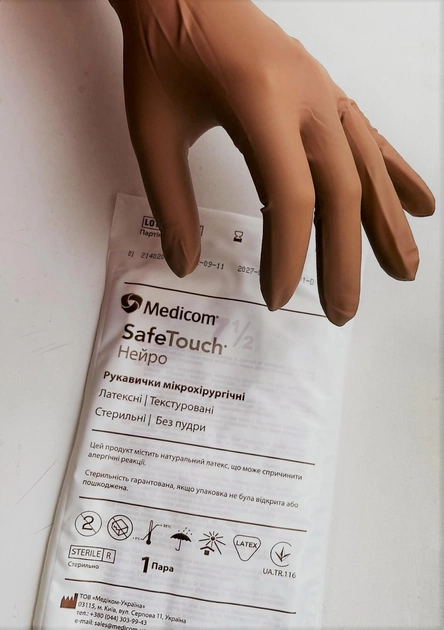 Перчатки микрохирургические стерильные 1 пара Medicom Нейро латексные без пудры текстурированные размер 7,5 - изображение 1