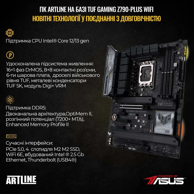 Компьютер ARTLINE Overlord GT502 (GT502v53) - изображение 3