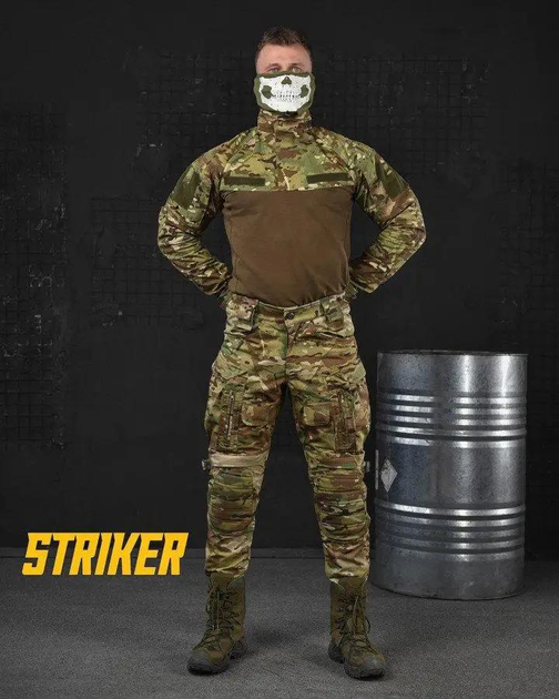 Тактический штурмовой костюм Striker весна/лето штаны+убакс XL мультикам (85658) - изображение 1