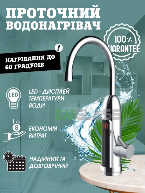 Купить Садовый водонагреватель на дачу ЭВБО/1 белый | Цена: 4 руб. | Артикул: 