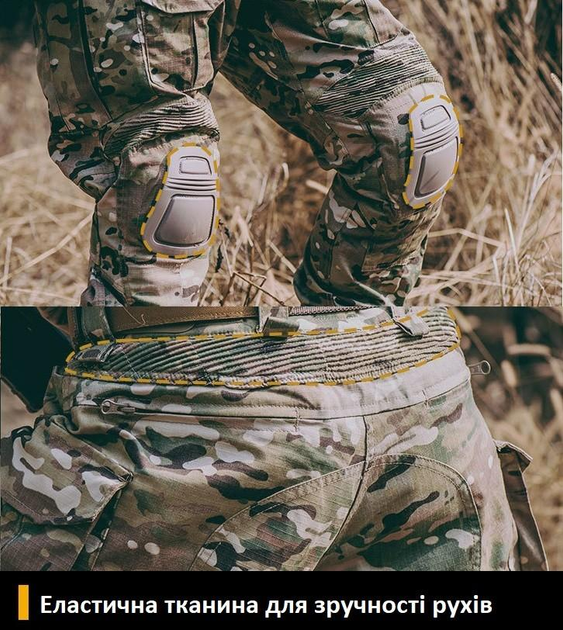 Військові тактичні штани Yevhev (IDOGEAR) G3 з наколінниками Multicam Розмір XXXL - зображення 2