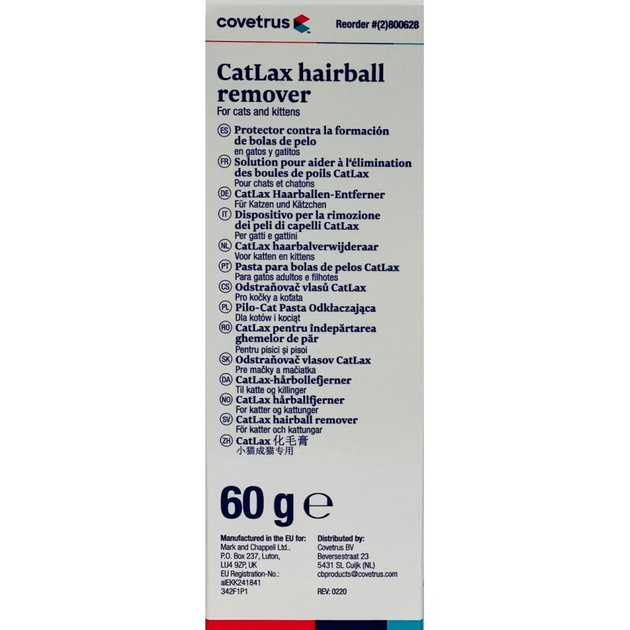 Pasta do pielęgnacji sierści zwierząt Covetrus CatLax Hairball Remover 60 g (8720171393702) - obraz 1