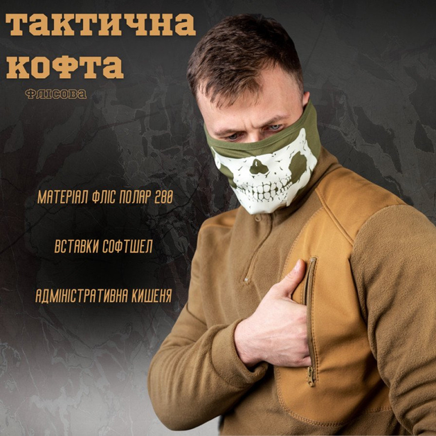 Мужской флисовый убакс "Revival" с вставками Softshell койот размер 5XL - изображение 2