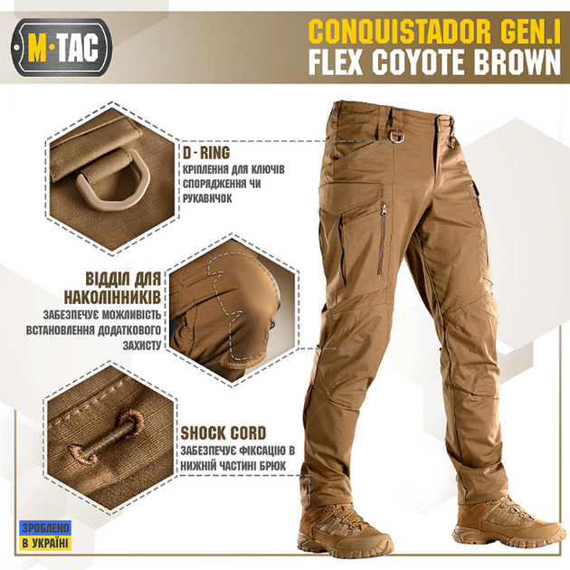 Штаны M-Tac Conquistador Gen I Flex Coyote Brown L - изображение 2