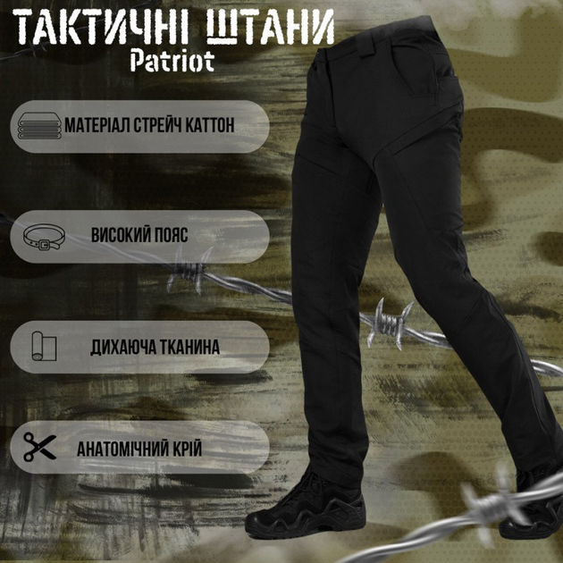 Чоловічі штани Patriot stretch cotton з високим поясом чорні розмір S - зображення 2