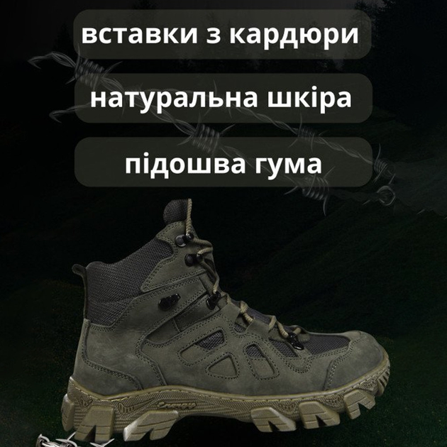 Мужские демисезонные Ботинки на протекторной резиновой подошве / Кожаные Берцы олива размер 41 - изображение 2