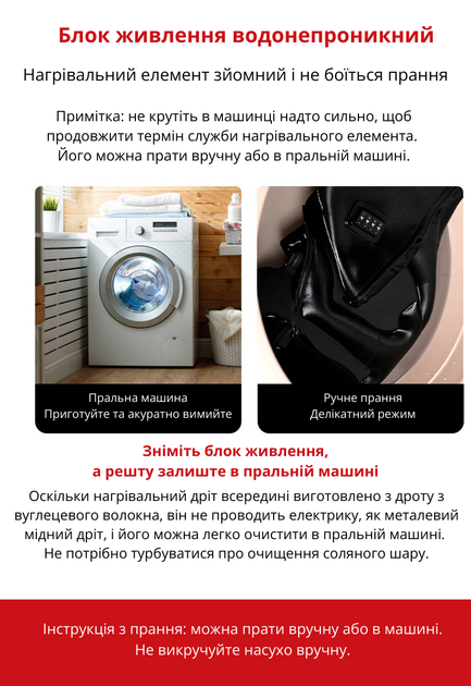 Носки с подогревом всей стопы 45-60°C, аккумуляторные 4000-5000 mAh, универсальные, черные, размер 40-45 - Фото 6 Носки с подогревом всей стопы 45-60°C, аккумуляторные 4000-5000 mAh, универсальные, черные, размер 40-45 - изображение 6
