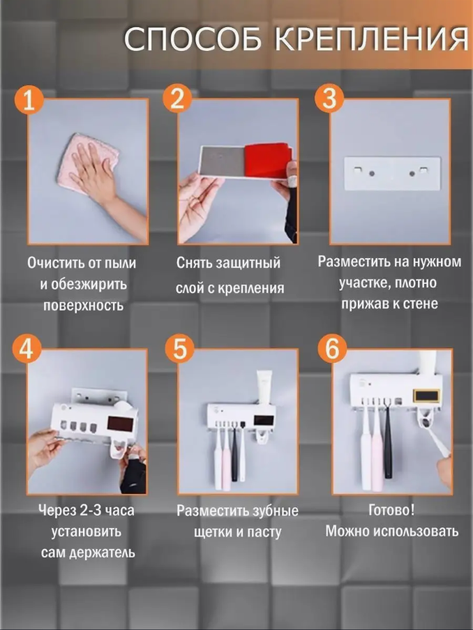 Дозатор пасти з підставкою для зубних щіток та стерилізатором Toothbrush sterilizer - зображення 5