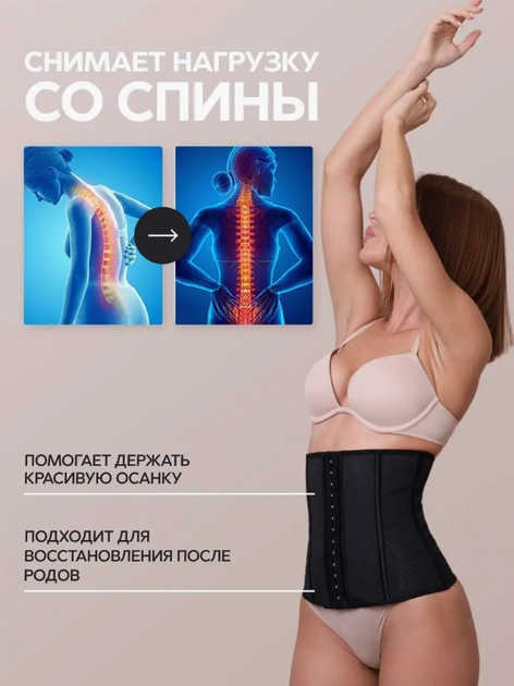 Корсет 360 Abdomen для коррекции талии моделирующий размер XL - изображение 2