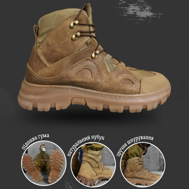Мужские нубуковые Ботинки Diligent на прошитой резиновой подошве / Водостойкие Берцы койот размер 41 - изображение 2