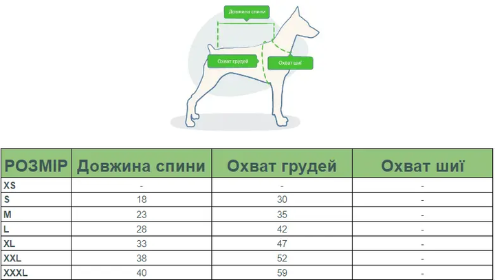 Толстовка для собак с капюшоном красная с белым the dog face XL - Фото 3 Толстовка для собак с капюшоном красная с белым the dog face XL - изображение 3