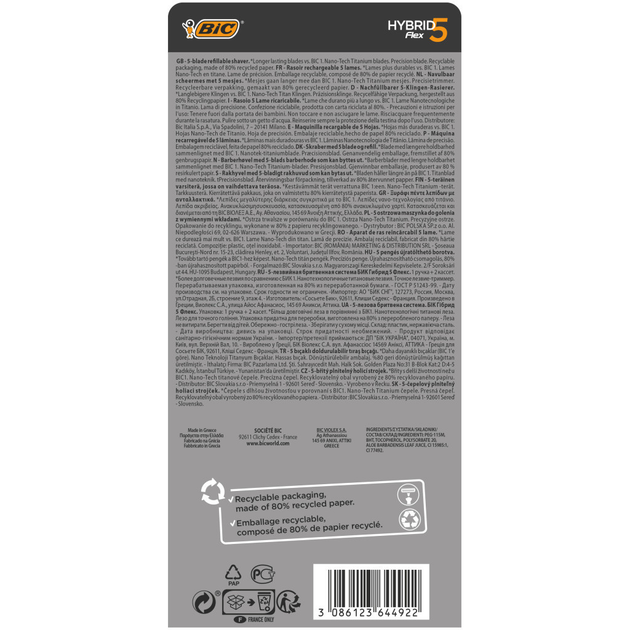 Бритва Bic Flex 5 Hybrid з 2 змінними картриджами (3086123644922) - зображення 3
