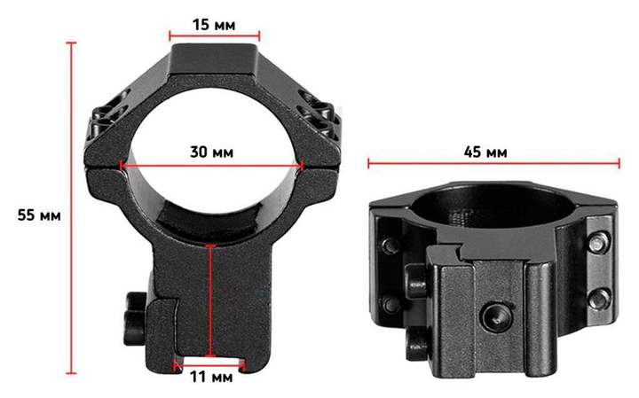 Крепление кольца 30 мм DISCOVERY высокие на ласточкин хвост 11 мм - изображение 2