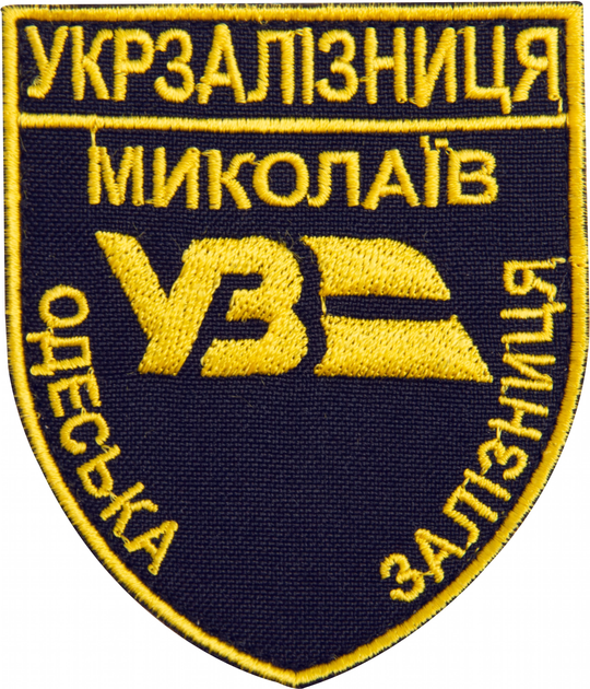 Шеврон IDEIA на липучці Укрзалізниця Одеська залізниця Миколаїв синій 8х9.5 см (2200004295664) - зображення 1