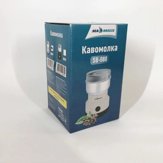 Кофемолка SeaBreeze SB-080 / 200W - изображение 10