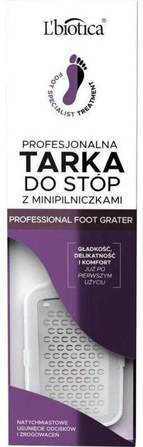 Tarka do stóp L'Biotica Express Pedicure z minipilniczkami 1 szt (5900116087221) - obraz 1