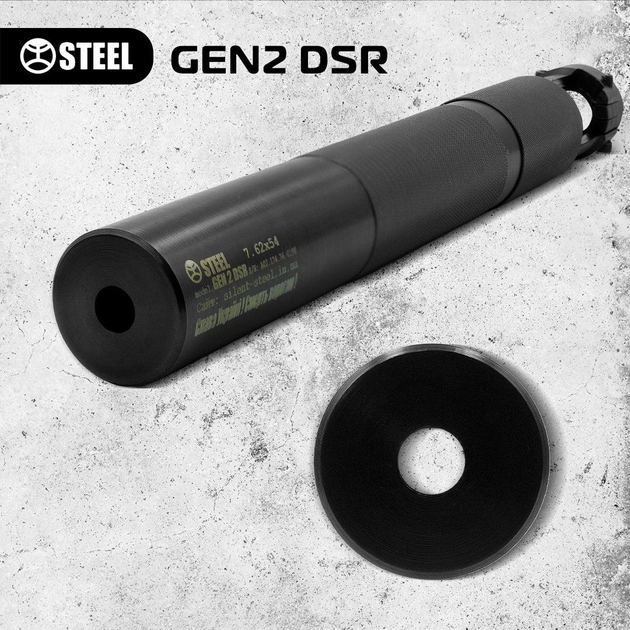 Глушник STEEL Gen 2 DSR 7.62x54, саундмодератор СВД, СГД, Драгунова, Тигр (016.000.000-174) - зображення 2
